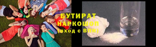 каннабис Волоколамск