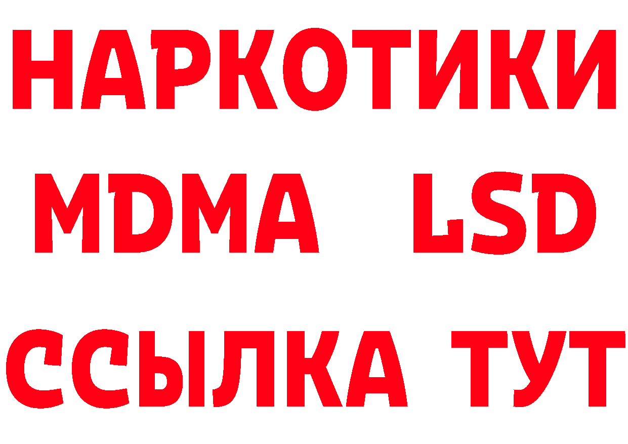 Продажа наркотиков мориарти состав Дедовск